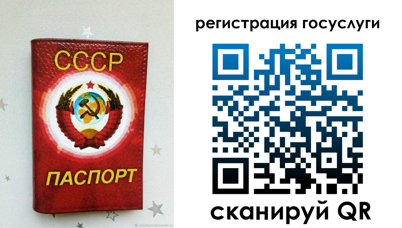 временная прописка в Тереке