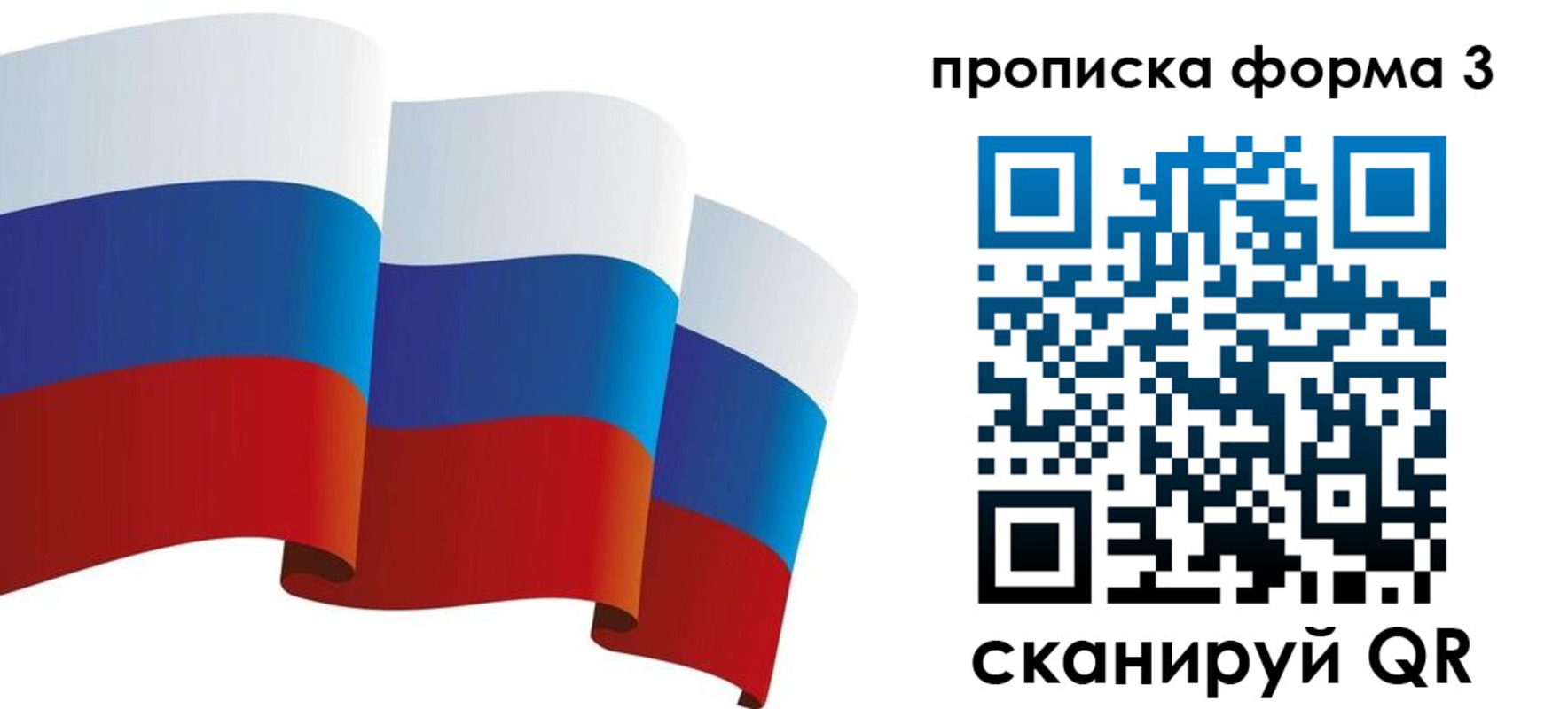 временная регистрация адрес в Тереке