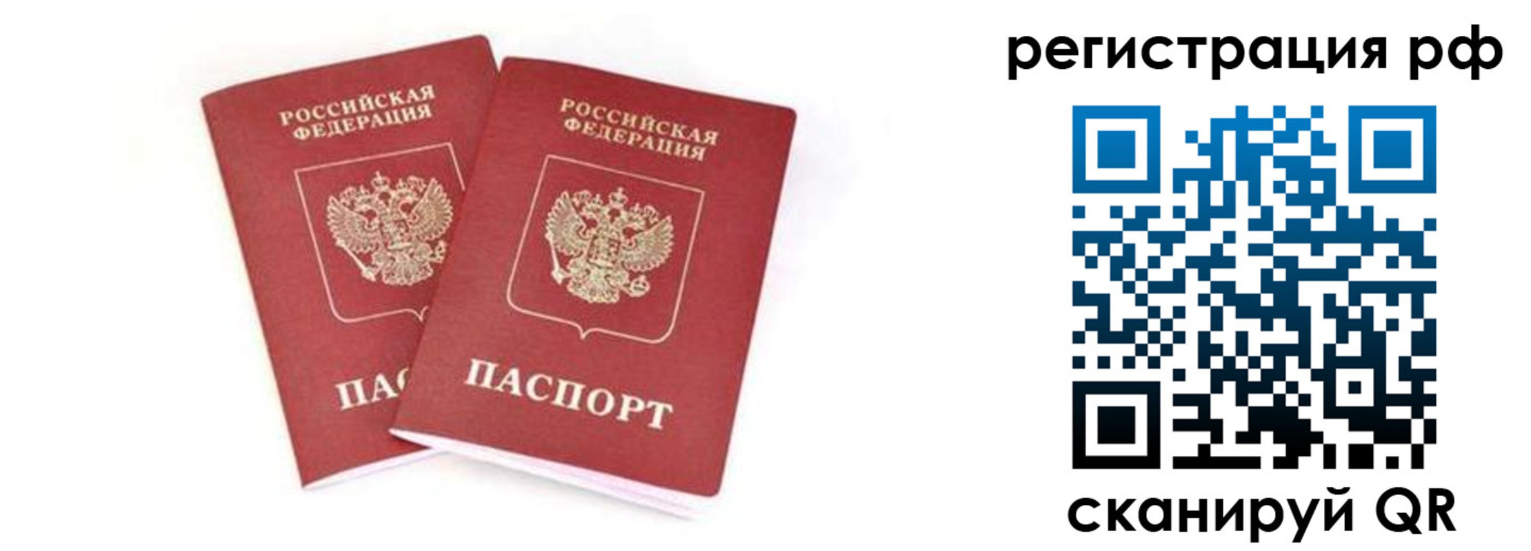 регистрация для школы в Тереке