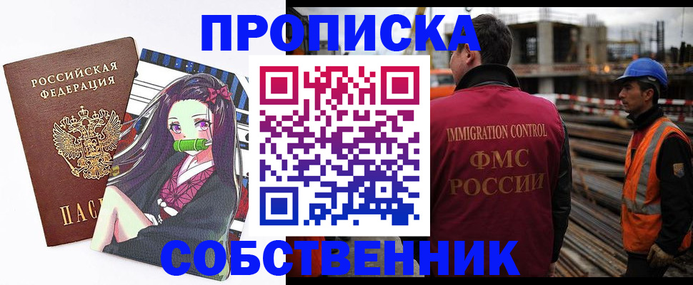 найти адрес прописки в Тереке